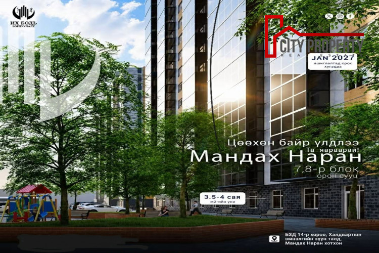 property-box-8
