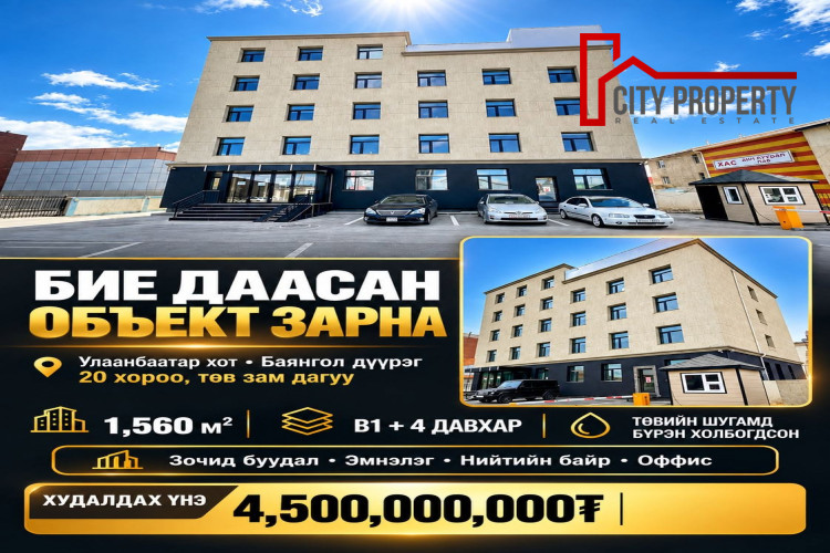 sub-property